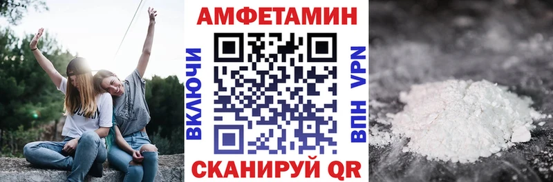 АМФ Premium  Купить где  Краснознаменск 