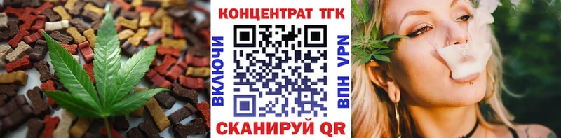 Купить закладки  Краснознаменск  Cannafood марихуана 