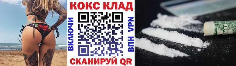 Кокаин Боливия Краснознаменск