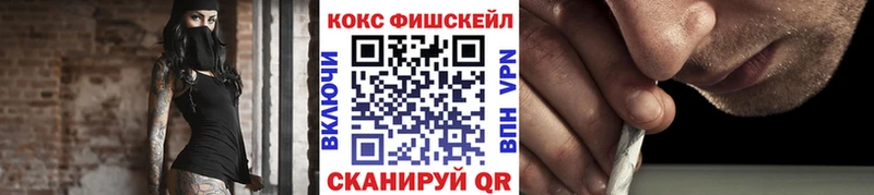 Купить закладки  Краснознаменск  Кокаин Боливия 