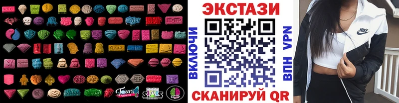Экстази бентли Купить где Краснознаменск