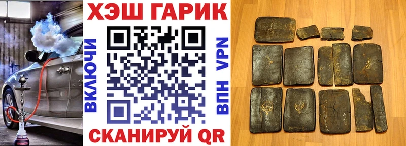 Купить закладки Краснознаменск ГАШ 40% ТГК
