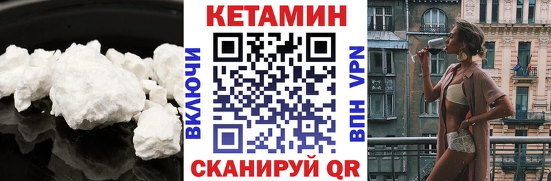 Купить  Краснознаменск  КЕТАМИН ketamine 