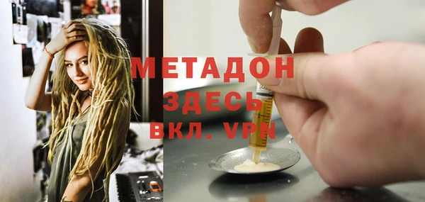 мефедрон VHQ Володарск