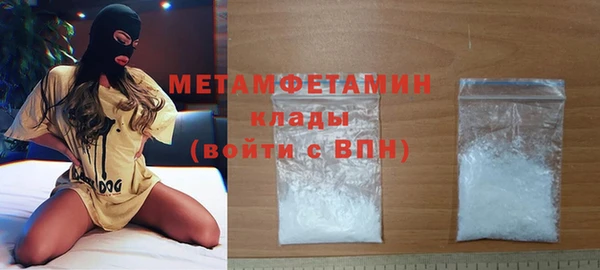МДПВ Волосово