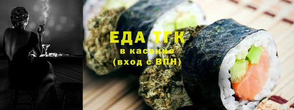 прущая мука Волоколамск