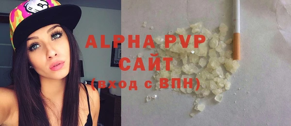 прущая мука Волоколамск