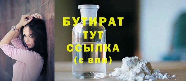 прущая мука Волоколамск