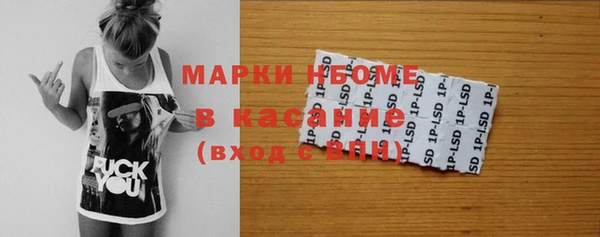 мефедрон VHQ Володарск