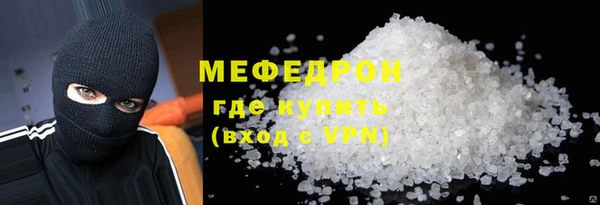 прущая мука Волоколамск