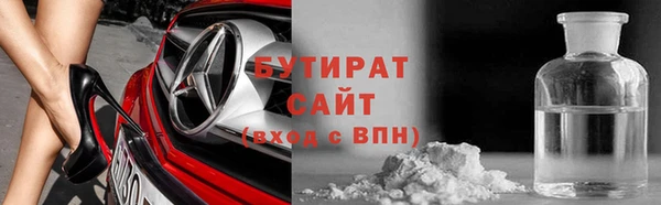 прущая мука Волоколамск