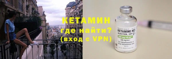 прущая мука Волоколамск