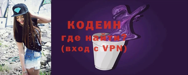 прущая мука Волоколамск