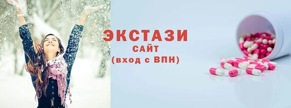 прущая мука Волоколамск