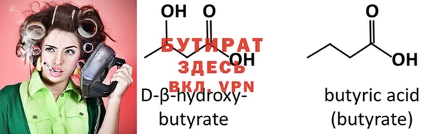 прущая мука Волоколамск