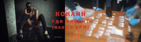 прущая мука Волоколамск