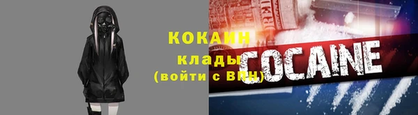 мефедрон VHQ Володарск