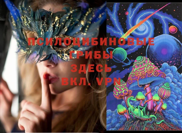 мефедрон VHQ Володарск