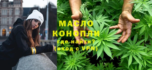 мефедрон VHQ Володарск