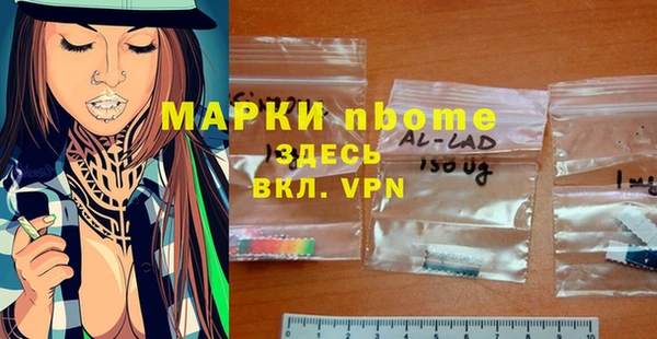 прущая мука Волоколамск