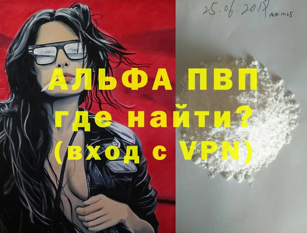 МДПВ Волосово