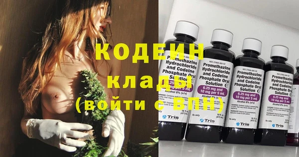 мефедрон VHQ Володарск