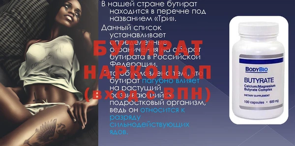 МДПВ Волосово