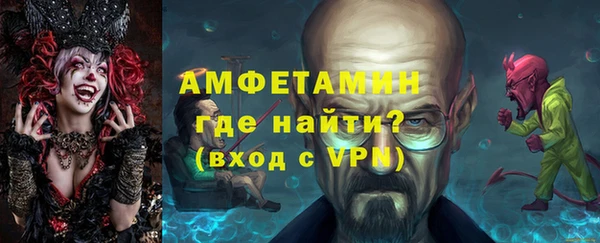 прущая мука Волоколамск