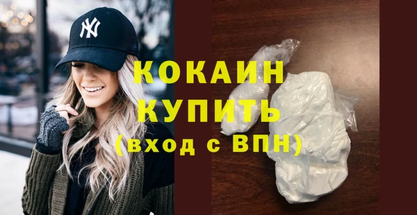 мефедрон VHQ Володарск