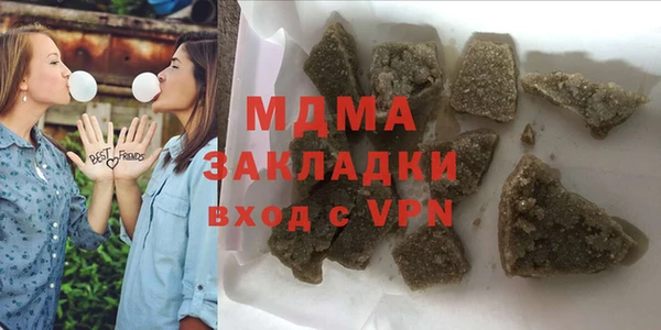 мефедрон VHQ Володарск