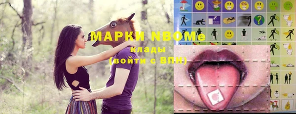 мефедрон VHQ Володарск