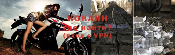 мефедрон VHQ Володарск