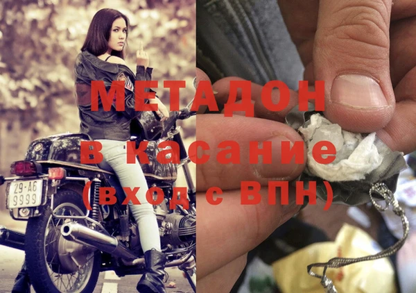 мефедрон VHQ Володарск