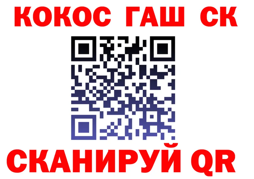COCAIN VHQ сайт дарк нет MEGA Краснознаменск