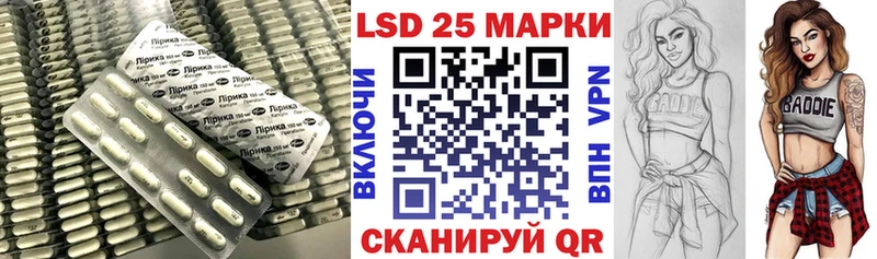 Купить где Краснознаменск ЛСД экстази кислота