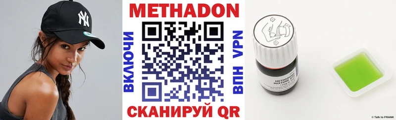 Купить закладки  Краснознаменск  Метадон белоснежный 