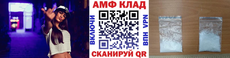 Метамфетамин кристалл Краснознаменск