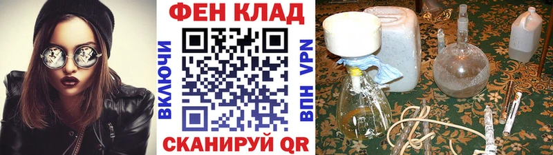 Первитин Methamphetamine  Купить где  Краснознаменск 