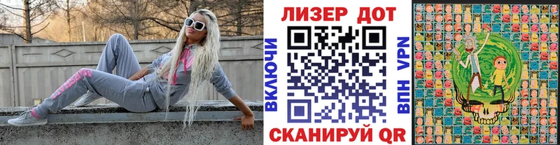 Купить закладки  Краснознаменск  Наркотические марки 1500мкг 
