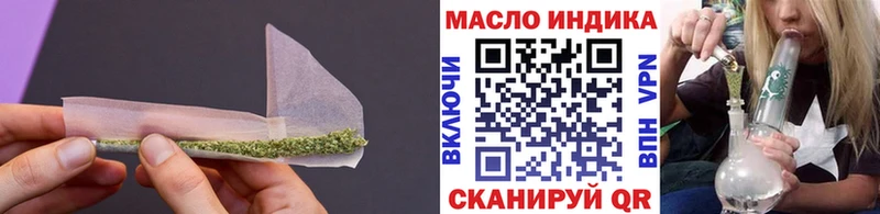 Купить  Краснознаменск  Дистиллят ТГК вейп с тгк 